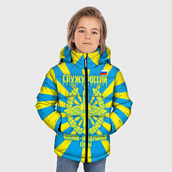 Куртка зимняя для мальчика Военно - воздушные силы, цвет: 3D-черный — фото 2