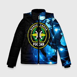 Куртка зимняя для мальчика Войска связи, цвет: 3D-светло-серый