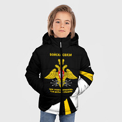 Куртка зимняя для мальчика Войска связи - громче крикнешь, дальше слышно, цвет: 3D-светло-серый — фото 2