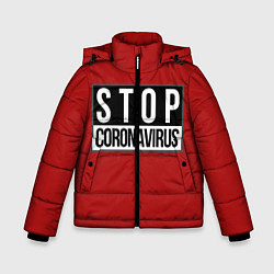 Куртка зимняя для мальчика Stop Coronavirus, цвет: 3D-черный