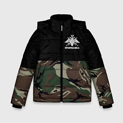 Куртка зимняя для мальчика Пограничные Войска камуфляж, цвет: 3D-черный
