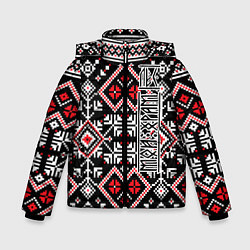 Куртка зимняя для мальчика Лес мой храм, цвет: 3D-черный