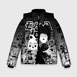 Куртка зимняя для мальчика МОБ ПСИХО 100, цвет: 3D-черный