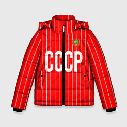 Куртка зимняя для мальчика Форма сборной СССР, цвет: 3D-светло-серый