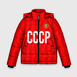 Куртка зимняя для мальчика Форма сборной СССР, цвет: 3D-черный