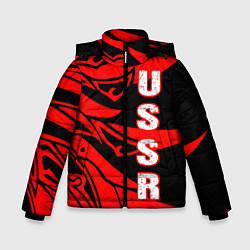 Куртка зимняя для мальчика USSR, цвет: 3D-черный