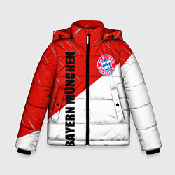Куртка зимняя для мальчика Бавария, цвет: 3D-черный