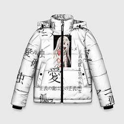 Куртка зимняя для мальчика Сиро Страна чудес смертников, цвет: 3D-светло-серый