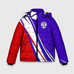 Куртка зимняя для мальчика RUSSIA РОССИЯ, цвет: 3D-светло-серый
