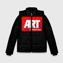 Куртка зимняя для мальчика Art red, цвет: 3D-черный