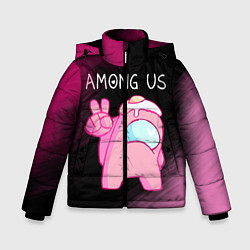 Зимняя куртка для мальчика AMONG US - Милота