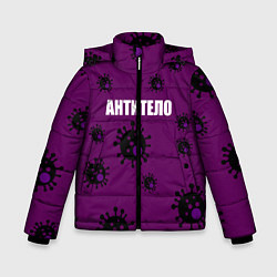 Куртка зимняя для мальчика АНТИТЕЛО, цвет: 3D-красный