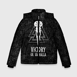 Зимняя куртка для мальчика Victory or Valhalla