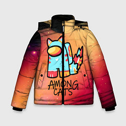 Куртка зимняя для мальчика AMONG US - КОТИК, цвет: 3D-светло-серый