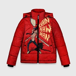 Куртка зимняя для мальчика Человек Бензопила, цвет: 3D-черный