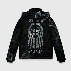 Куртка зимняя для мальчика See you in Valhalla, цвет: 3D-светло-серый