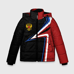 Куртка зимняя для мальчика РОССИЯ RUSSIA UNIFORM, цвет: 3D-черный
