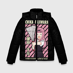 Куртка зимняя для мальчика Chika Fujiwara, цвет: 3D-светло-серый