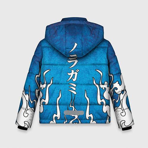 Зимняя куртка для мальчика Бездомый Бог Ятогами / 3D-Черный – фото 2