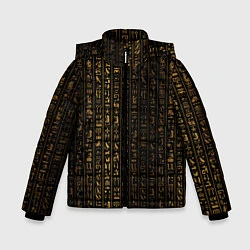 Куртка зимняя для мальчика ЕГИПЕТСКИЕ ИЕРОГЛИФЫ ЗОЛОТОМ, цвет: 3D-черный