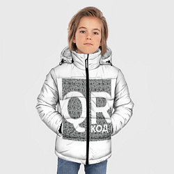 Куртка зимняя для мальчика Полный QR, цвет: 3D-черный — фото 2