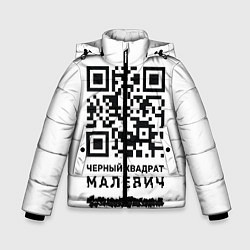 Куртка зимняя для мальчика QR - Черный квадрат Малевич, цвет: 3D-черный