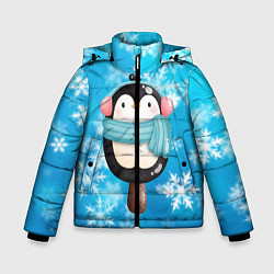 Зимняя куртка для мальчика Пингвин - эскимо Новый год