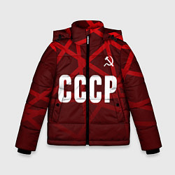 Куртка зимняя для мальчика СССР КРАСНЫЕ ЛИНИИ, цвет: 3D-светло-серый