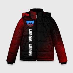 Куртка зимняя для мальчика ХАГИ ВАГИ - Графика По вертикали, цвет: 3D-черный