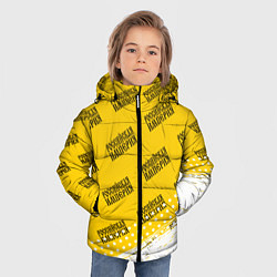 Куртка зимняя для мальчика RUSSIAN EMPIRE Краски Паттерн, цвет: 3D-черный — фото 2