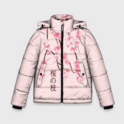Куртка зимняя для мальчика Ветка Нежной Сакуры, цвет: 3D-черный