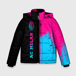 Зимняя куртка для мальчика AC Milan - neon gradient: по-вертикали