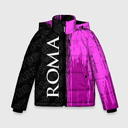 Куртка зимняя для мальчика Roma pro football: по-вертикали, цвет: 3D-черный
