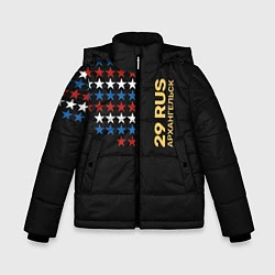 Куртка зимняя для мальчика 29 RUS Архангельск, цвет: 3D-светло-серый
