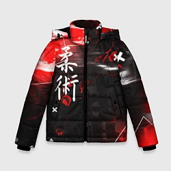 Куртка зимняя для мальчика Джиу-Джитсу : Глитч красный, цвет: 3D-черный