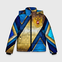 Куртка зимняя для мальчика Золотой герб России на синем объемном фоне, цвет: 3D-черный