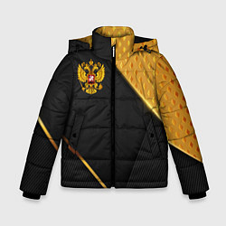 Куртка зимняя для мальчика Герб России на черном фоне с золотыми вставками, цвет: 3D-красный