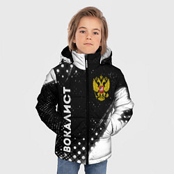 Куртка зимняя для мальчика Вокалист из России и герб РФ: надпись, символ, цвет: 3D-черный — фото 2