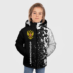 Куртка зимняя для мальчика Администратор из России и герб РФ: по-вертикали, цвет: 3D-черный — фото 2