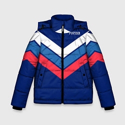 Куртка зимняя для мальчика Полосы - триколор Россия: темно-синий, цвет: 3D-светло-серый