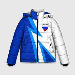 Куртка зимняя для мальчика Флаг России в сердечке - синий, цвет: 3D-красный