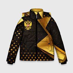 Куртка зимняя для мальчика Герб России на золотистой абстракции, цвет: 3D-светло-серый