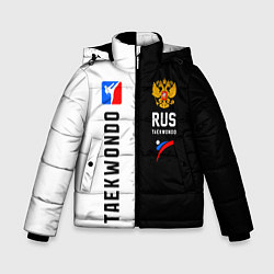 Куртка зимняя для мальчика Тхэквондо черный и белый, цвет: 3D-черный