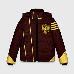 Куртка зимняя для мальчика Россия спорт стиль ссср, цвет: 3D-черный