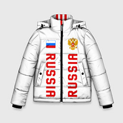 Куртка зимняя для мальчика Россия три полоски на белом фоне, цвет: 3D-светло-серый