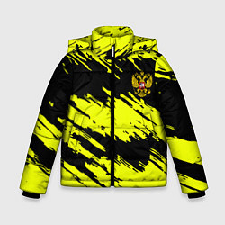 Куртка зимняя для мальчика Российская империя краски жёлтые, цвет: 3D-черный