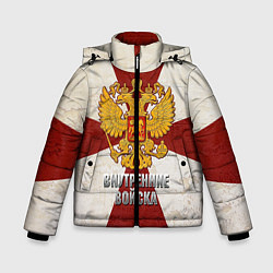 Куртка зимняя для мальчика Внутренние войска, цвет: 3D-светло-серый