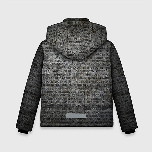 Зимняя куртка для мальчика Облако тегов: черный / 3D-Черный – фото 2