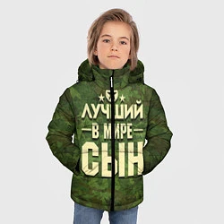 Куртка зимняя для мальчика Лучший в мире сын, цвет: 3D-светло-серый — фото 2