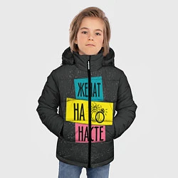Куртка зимняя для мальчика Жена Настя, цвет: 3D-черный — фото 2